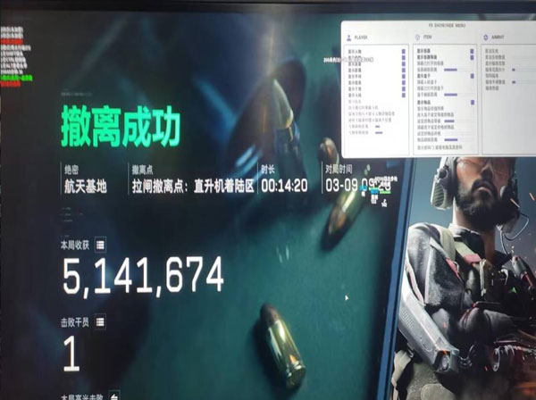 三角洲外挂网址推荐软件效果