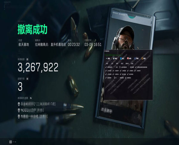 三角洲外挂网址推荐透视自瞄效果